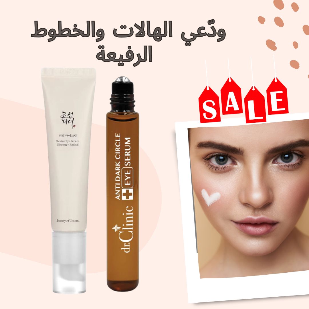 Comprehensive eye care