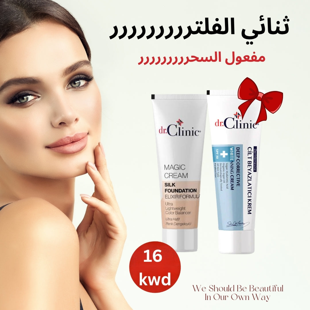 الثنائى ماجيك