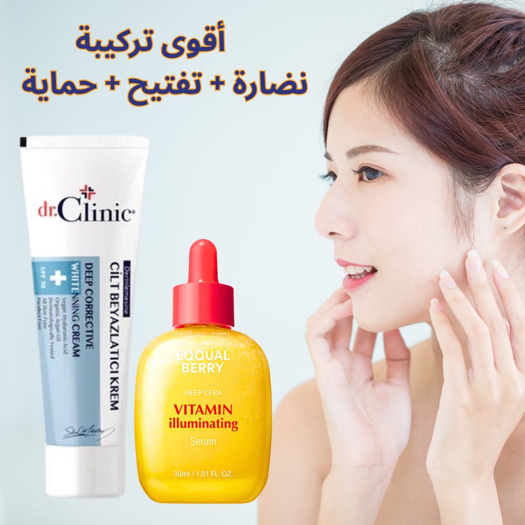 Dual brightening and protection - هينزاديم