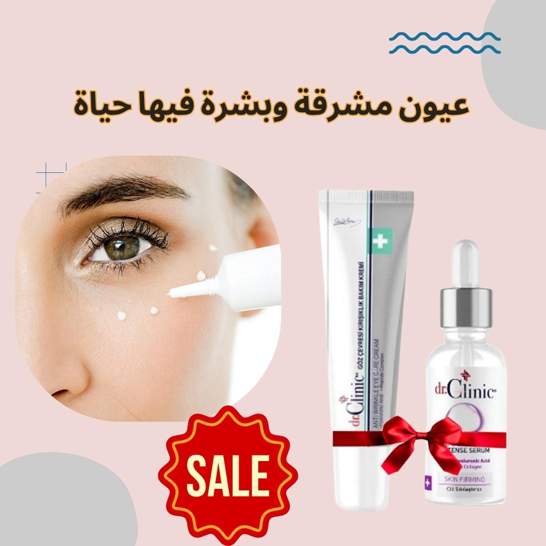 Healthy, tight eyes and skin