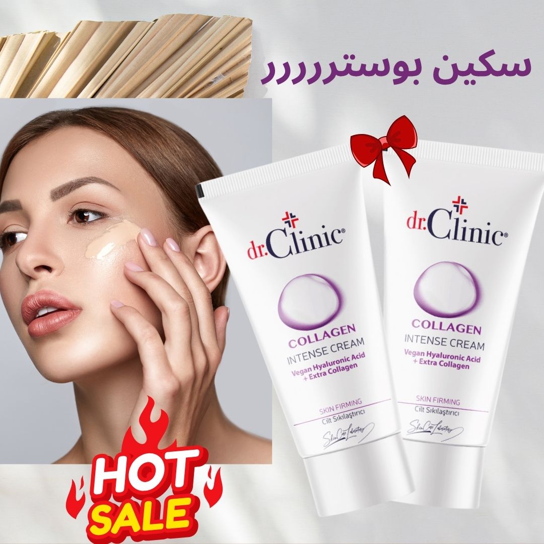 Dr Clinic Collagen Cream Offer