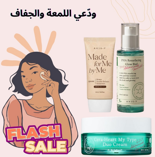 حل مزدوج في باكدج واحد