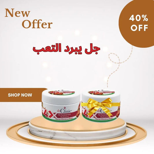 DR.CLINIC HORSE CHESTNUT BALM Offer