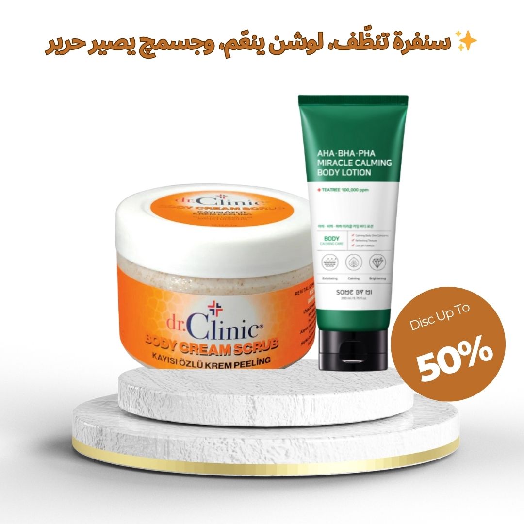 نعومة و توهج