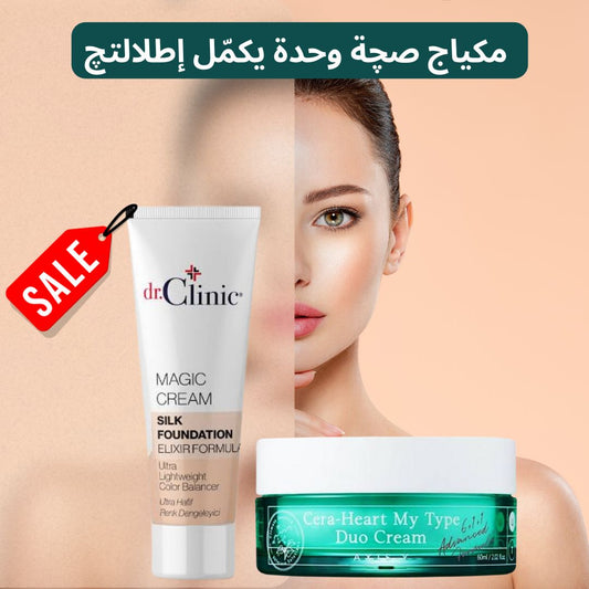 بكدج إشراقة ماجيك