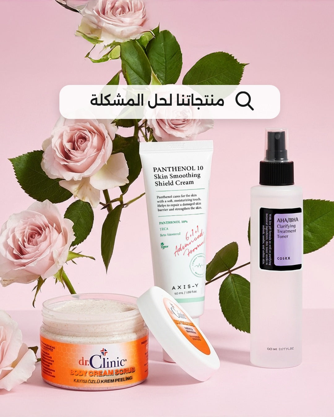 جلد الدجاجة