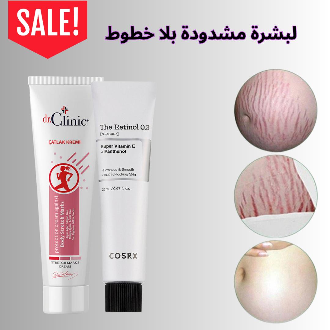 مرونة ساحرة 