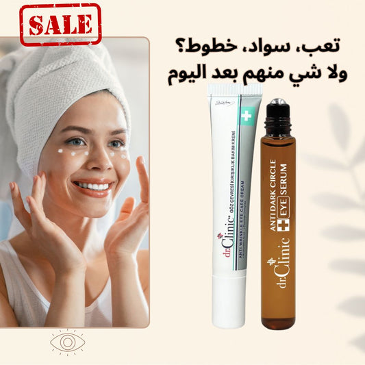 Healthy and tight eyes