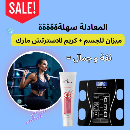 الجسم المثالي