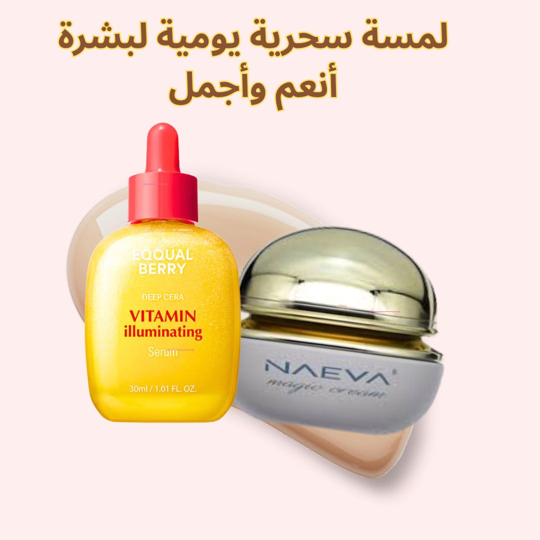 Magic touch - هينزاديم