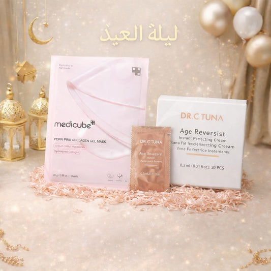 Golden Eid Glow - هينزاديم