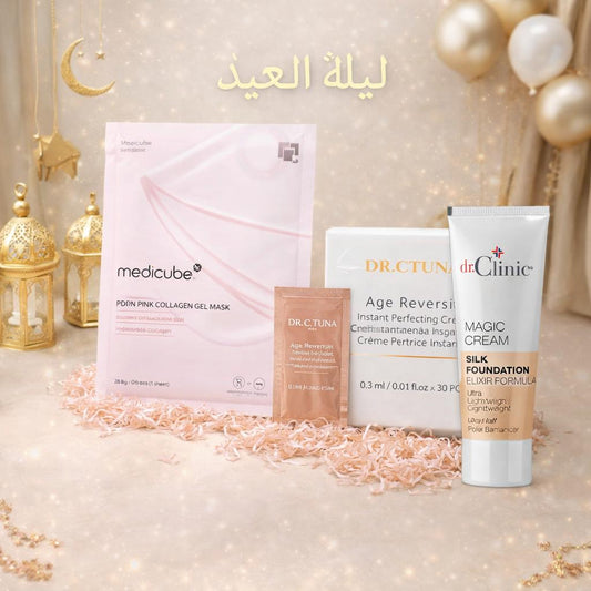 Eid Radiance trio - هينزاديم