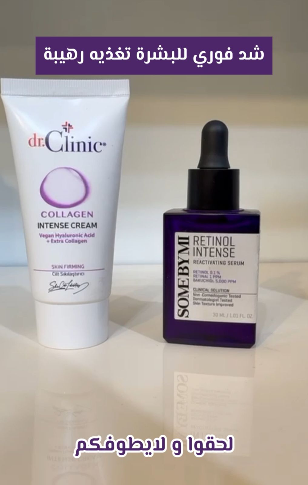 Duo of freshness and tightening