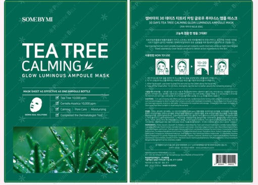 قناع التجميل سوم باي مي جلو لومينوس أمبولات، مهدئ بشجرة الشاي، 25 جم