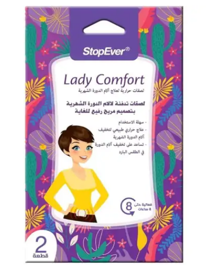 Lady Comfort Stopever