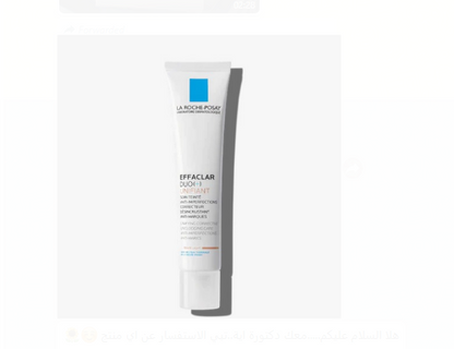 Effaclar Duo(+) Unifiant Color