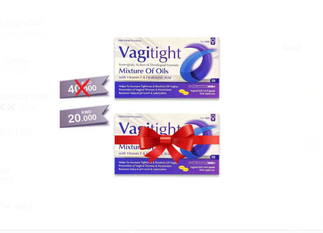 Vagitight (1+1)